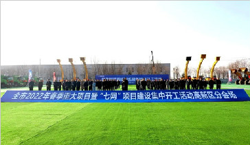 讓施工更簡單 | 山推助力濟(jì)寧2022年重大項目集中開工