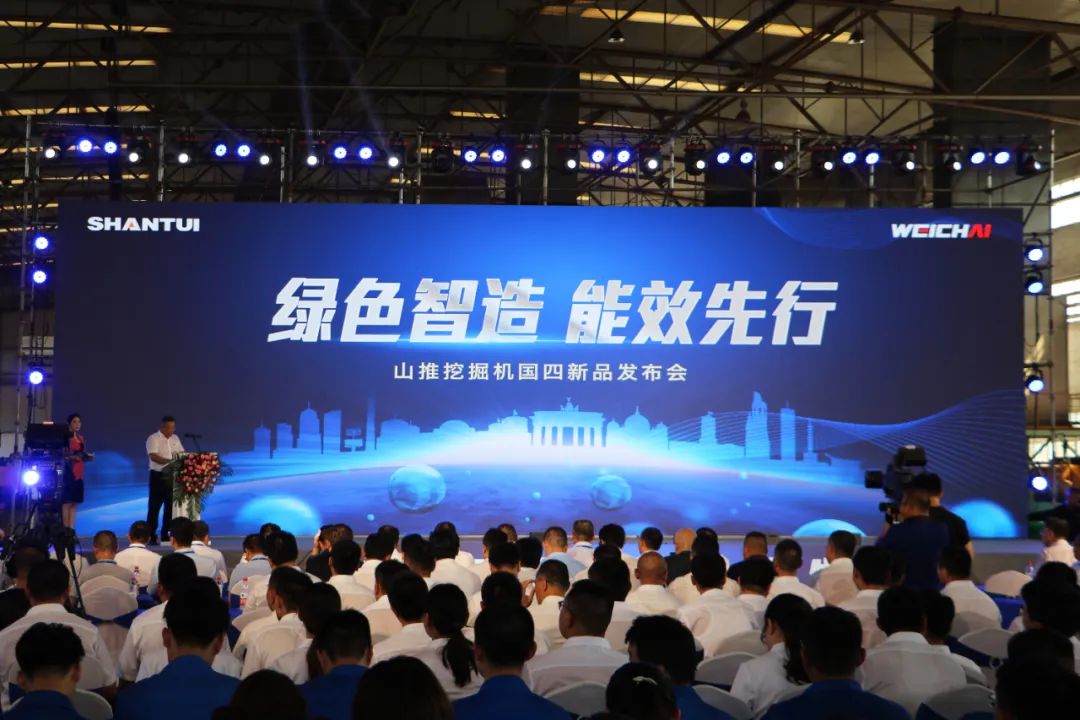 匠心智造立潮頭，創(chuàng)新共贏向未來 | 山推挖掘機(jī)2022國四新品重磅發(fā)布