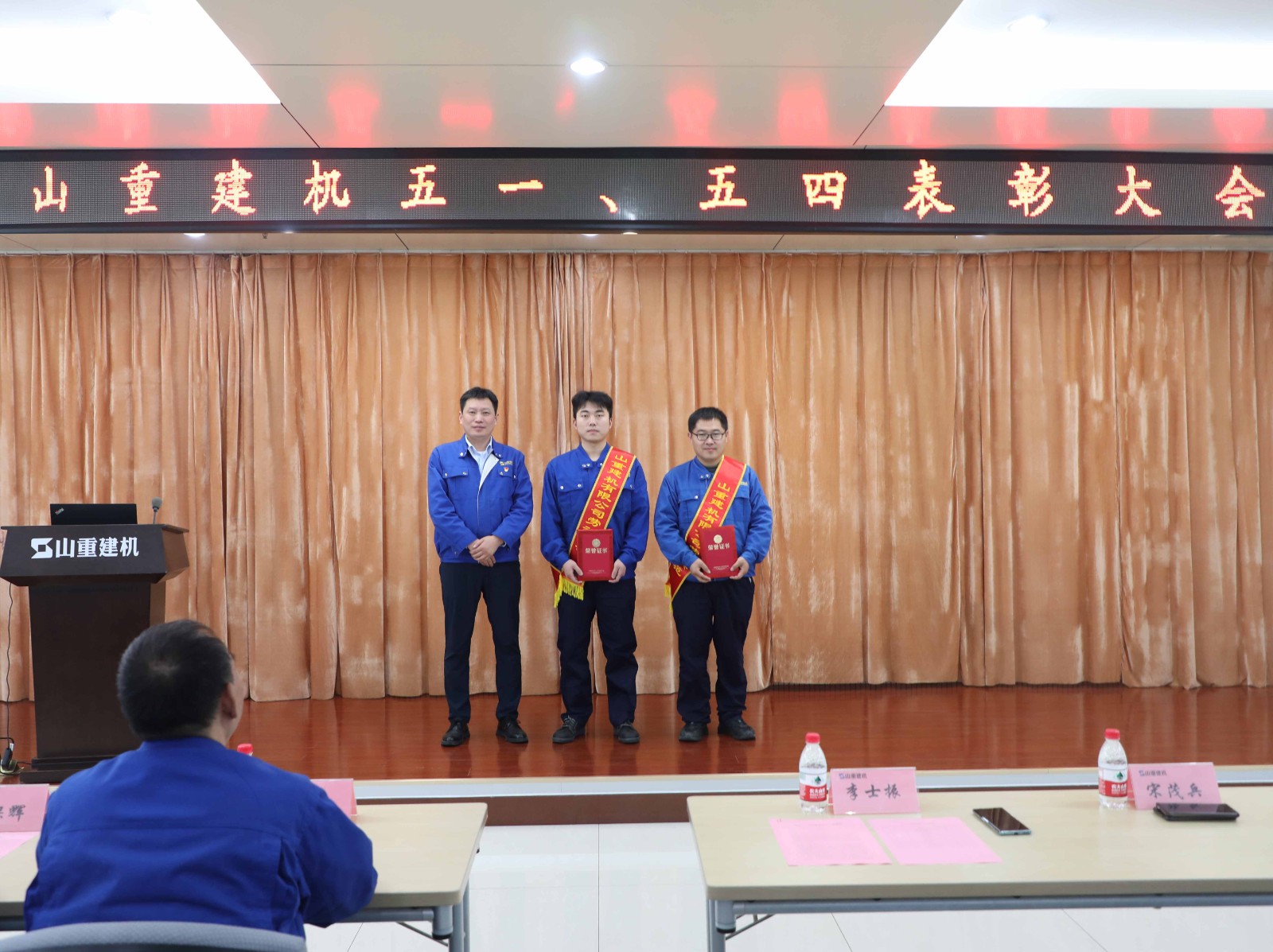 公司召開五一、五四表彰大會(huì)暨 3月份“文化之星”表彰大會(huì)