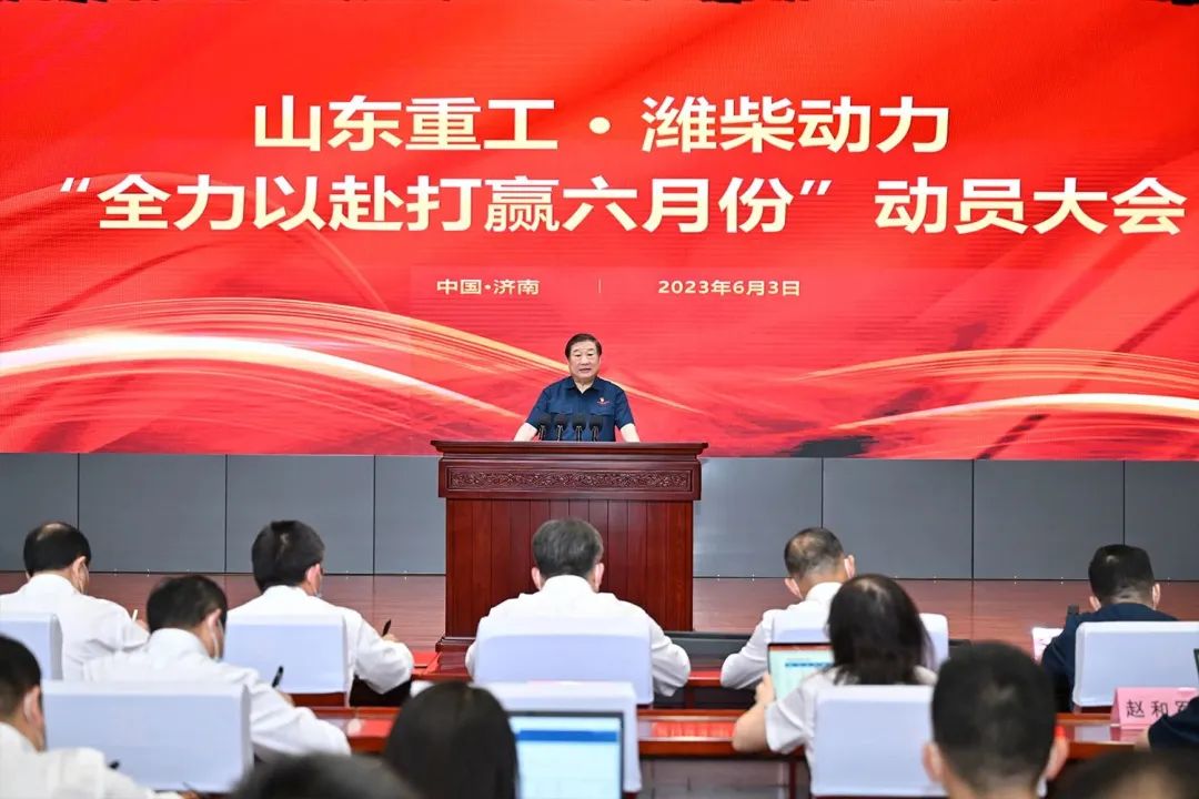 譚旭光：全力以赴打贏六月份！