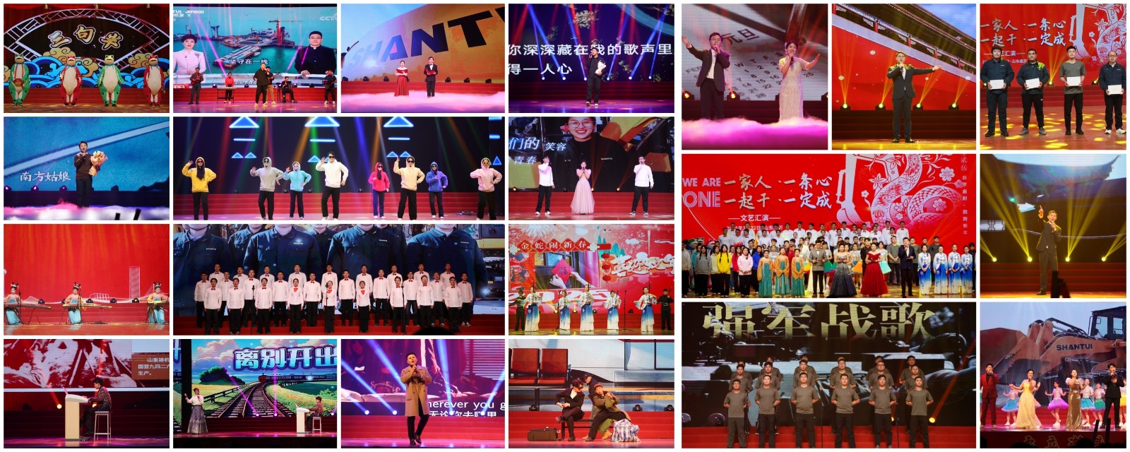 年會.jpg 年會.jpg