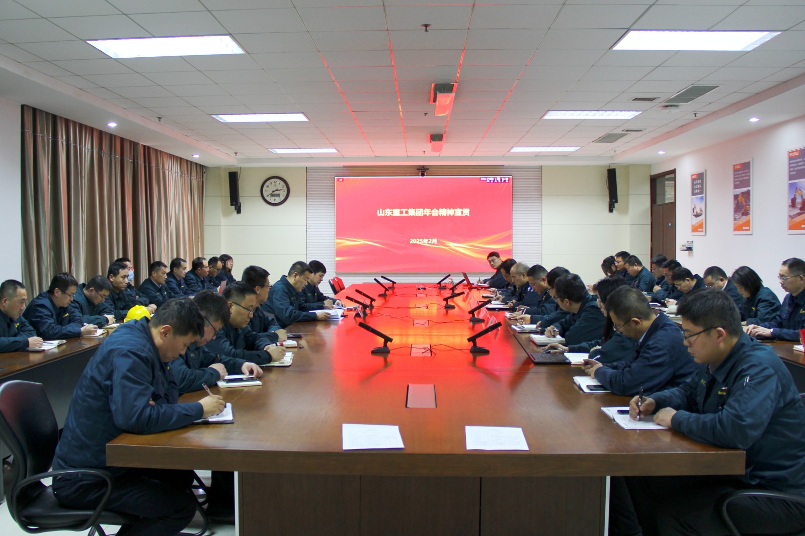 公司召開(kāi)傳達(dá)學(xué)習(xí)集團(tuán)2025年會(huì)精神專(zhuān)題會(huì)議