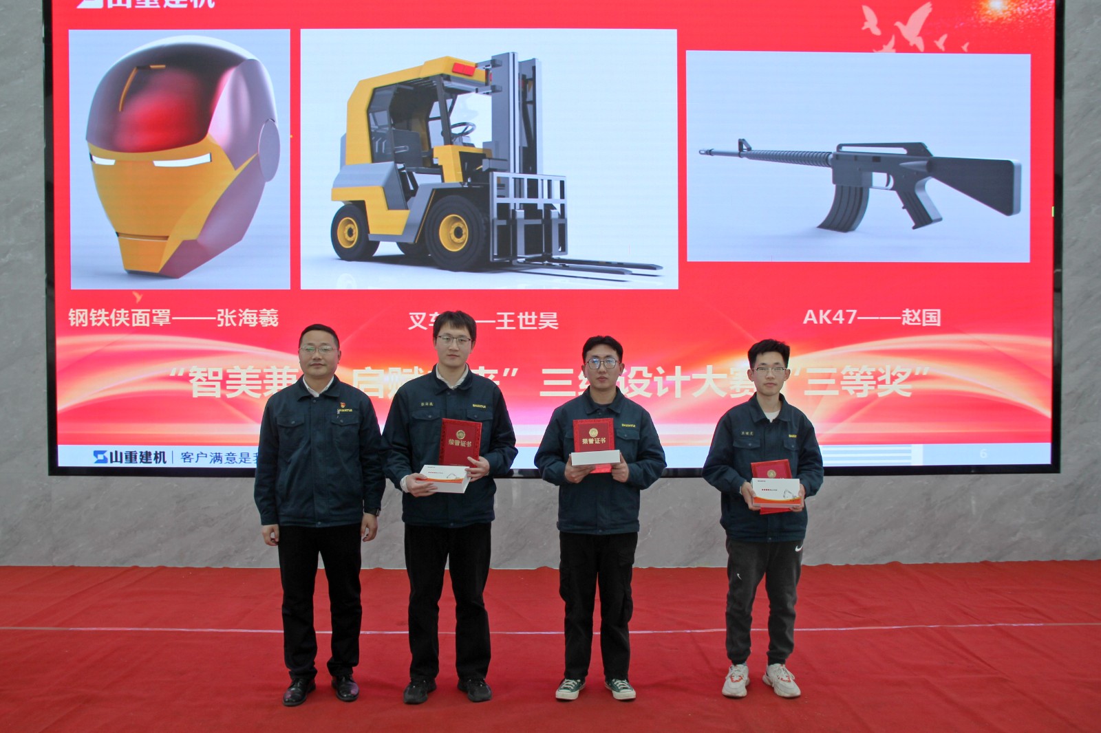 文化之星4.JPG 文化之星4.JPG