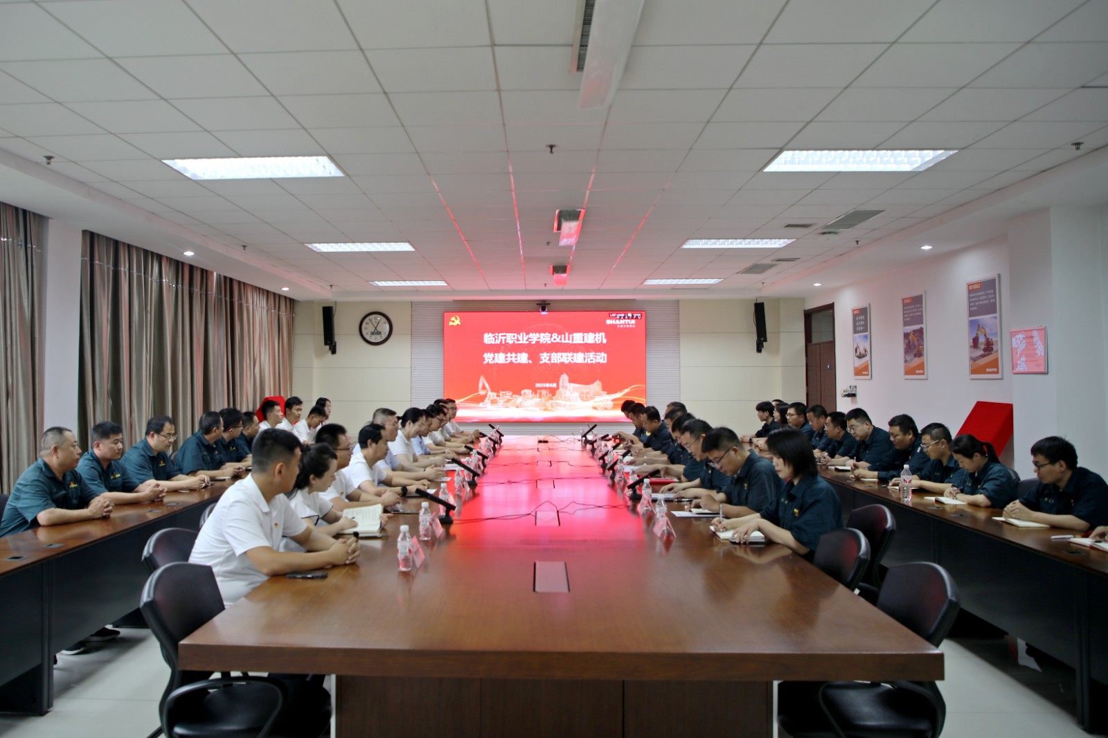 山重建機與臨沂職業(yè)學(xué)院開展黨建共建、支部聯(lián)建暨紅色教育主題活動